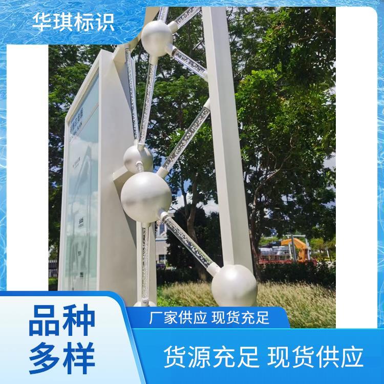 华琪标识 全国发货 门店广告牌设计 规格多样支持定制 厂家