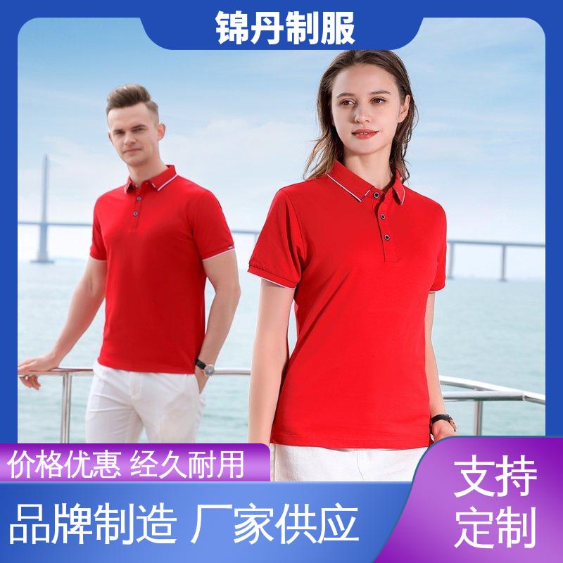 锦丹 肇 庆 短袖polo衫 夏季工衣 科技材料舒适耐穿