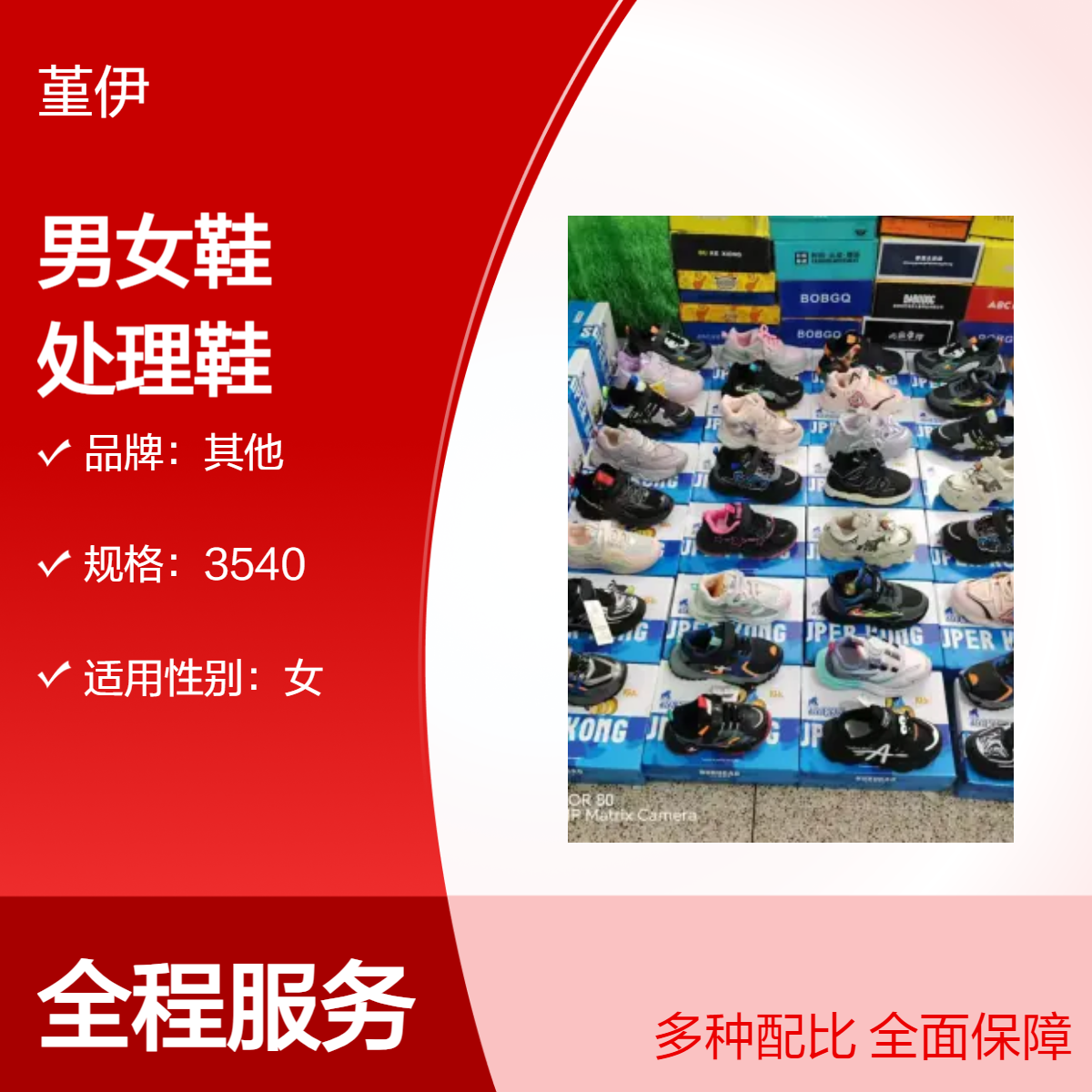 透气耐磨成人鞋圆尖头库存杂款打蜡牛皮PU垫牛筋底四季鞋处理鞋