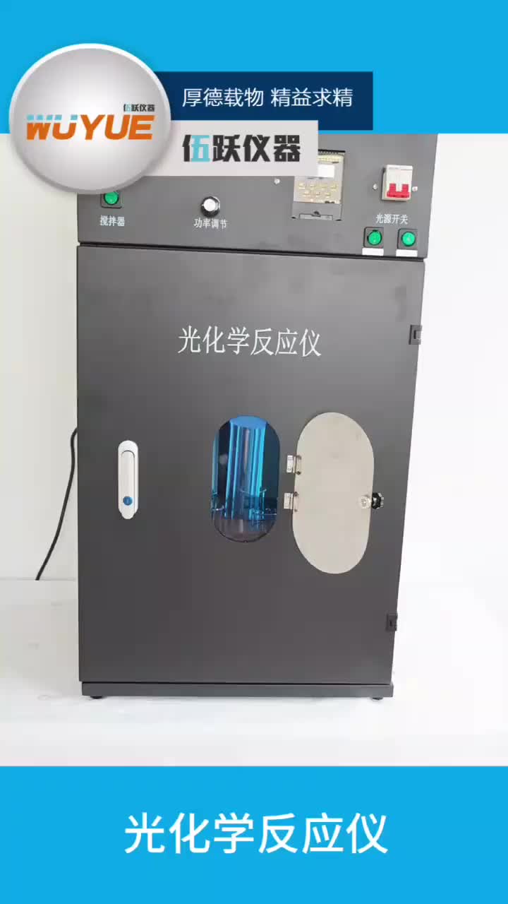 视频