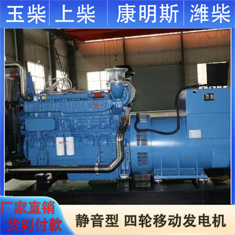 伟隆 千瓦备用电源 重量轻油耗低 800KW柴油发电机