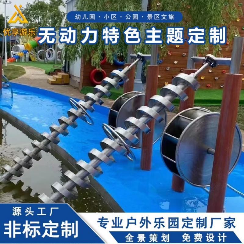 幼儿园沙水设备户外儿童游乐场大型拓展玩水玩沙设备游艺设施厂