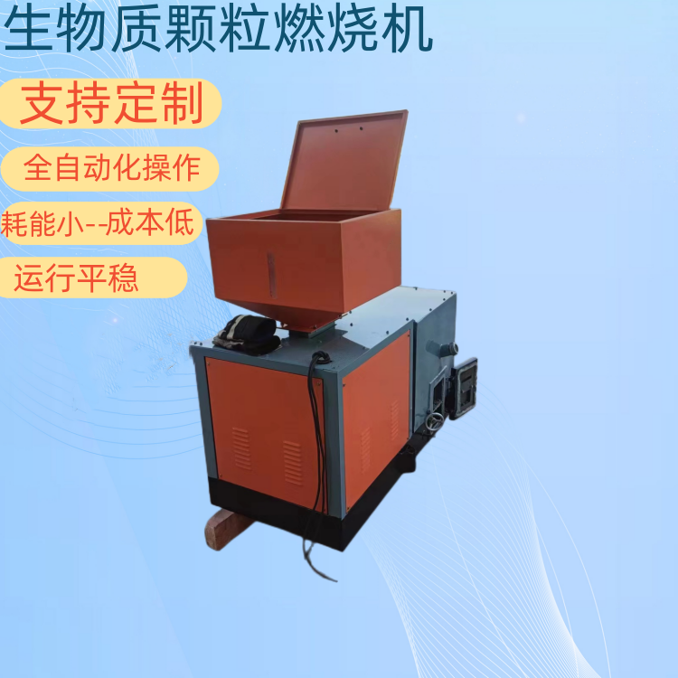 乐璇生物质熔铝炉180万大卡触摸屏控制燃烧机
