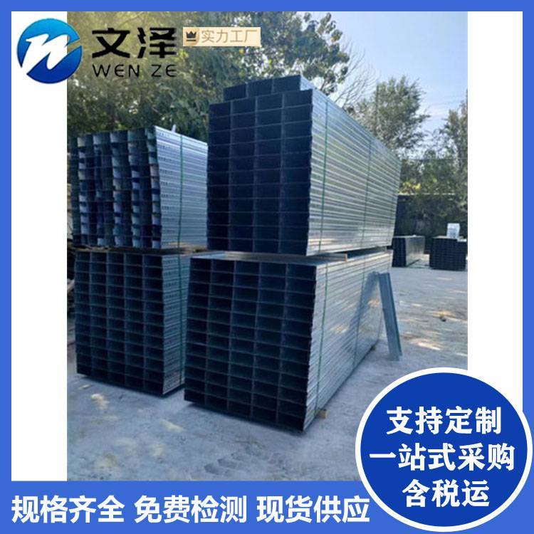 分隔式 喷塑防火弱电 线槽 镀锌槽式 隔板桥架 可定制