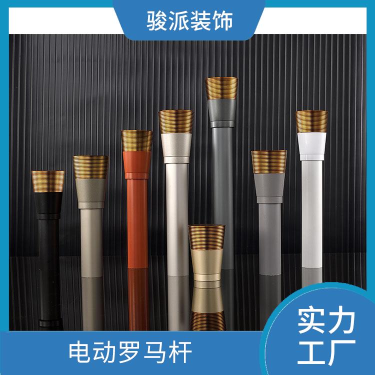 骏派咖啡厅加厚静音罗马杆外形美观库存充足