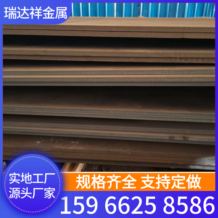 高强钢板激光加工切割Q690D Q550D 高强板整板现货异形件下料