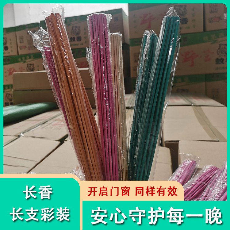 家用户外天然灭蚊驱蚊长支彩装蚊香 长条蚊香棒生产厂家发货快