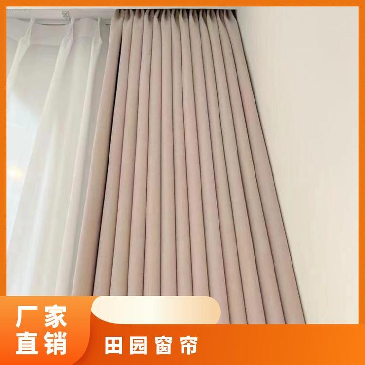 北京窗帘定制 上门免费测量 款式多样 简奢布艺