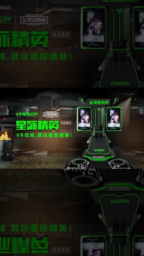 视频
