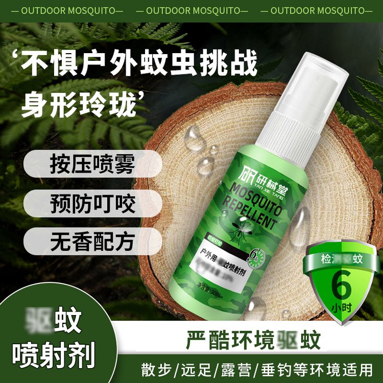 儿童植物驱蚊喷雾花露水代加工 草本植物配方 清凉舒爽宝宝金水