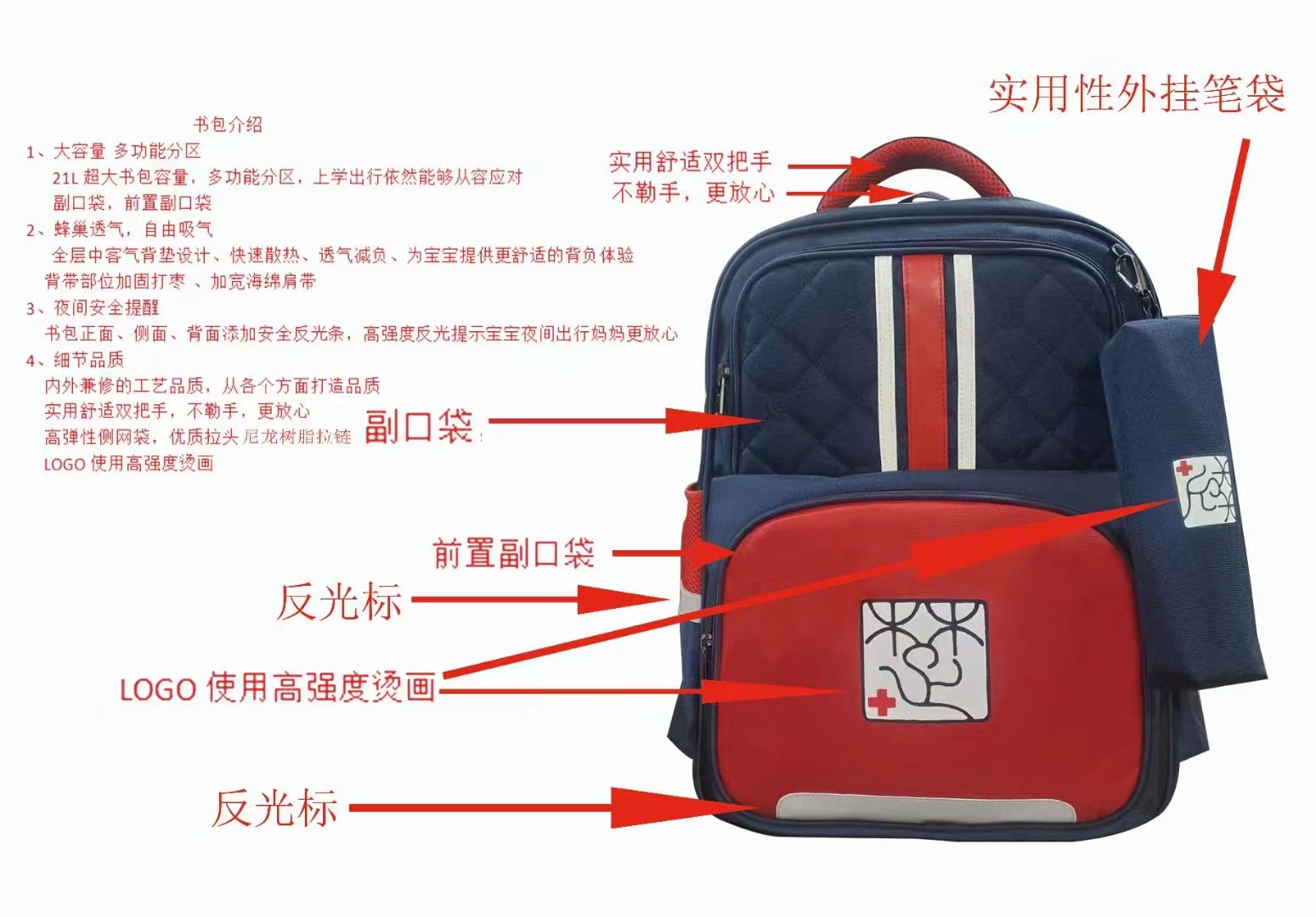 勇媛箱包 幼儿园背包 定制印字LOGO 送货上门 生产厂家