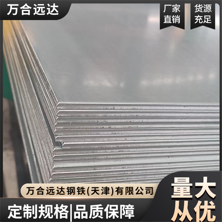 规格齐全 承重能力强 镀锌板 尺寸精确 高抗压不变形