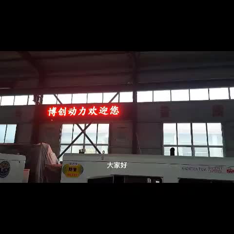 视频