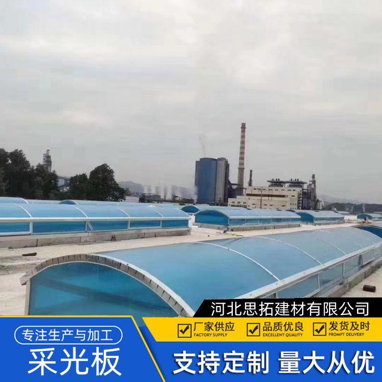 辽 宁采光瓦900型 pc中空板 B1级阻燃 透光好 精选优质材质瓦面