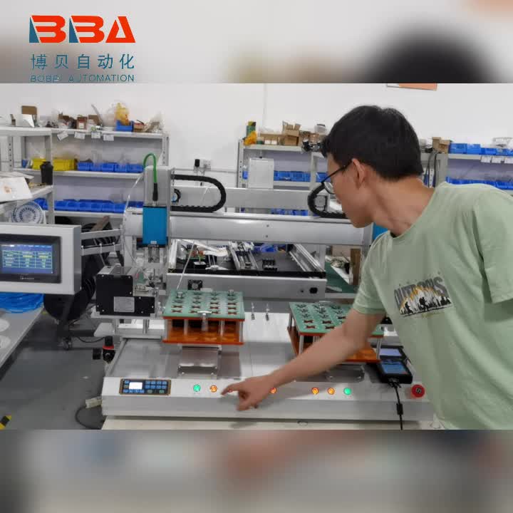 视频