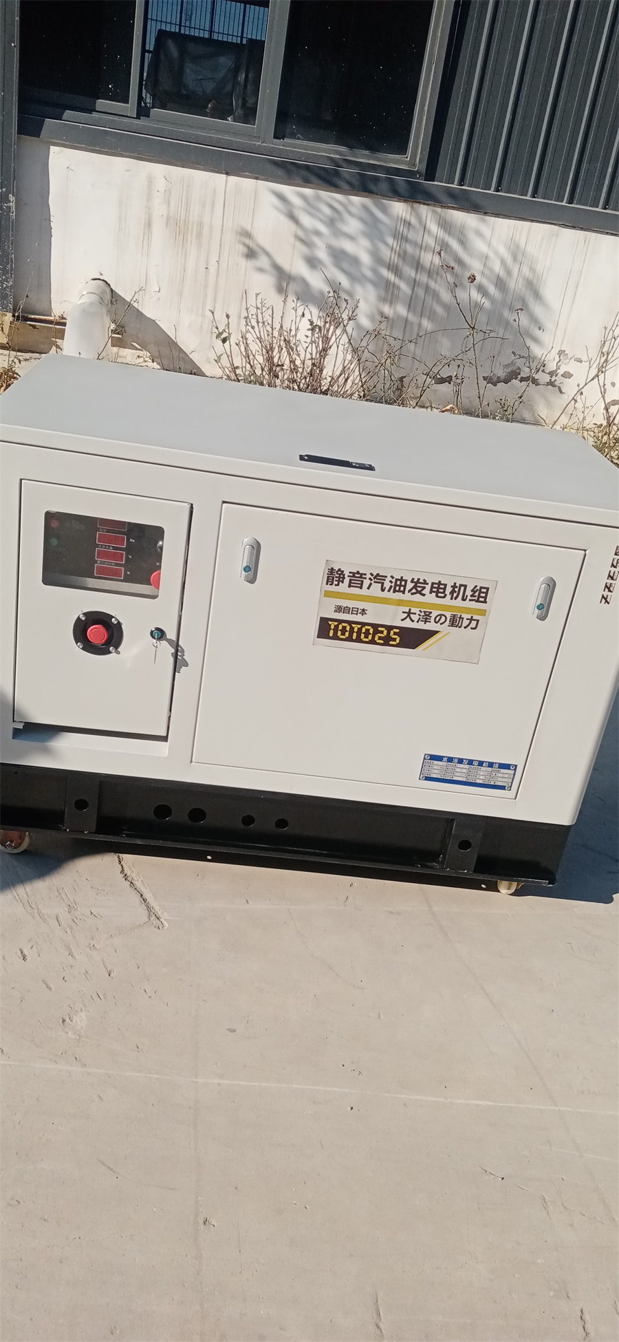 25kw汽油发电机，大泽动力四缸发电机组，TOTO25，水冷机，车载款