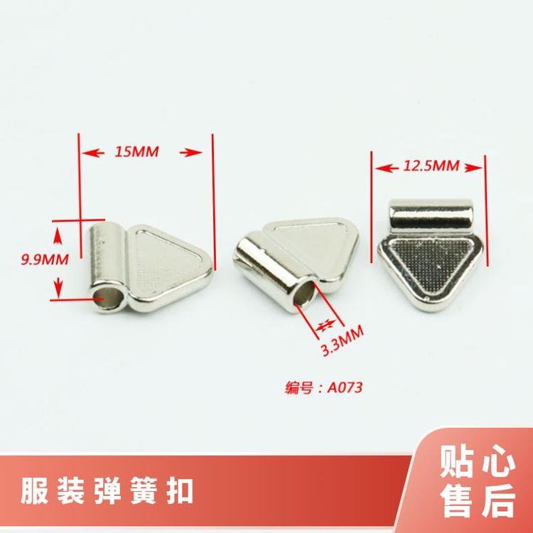 博易五金 服装弹簧扣 背带连接 修复损坏部位 厂家直供