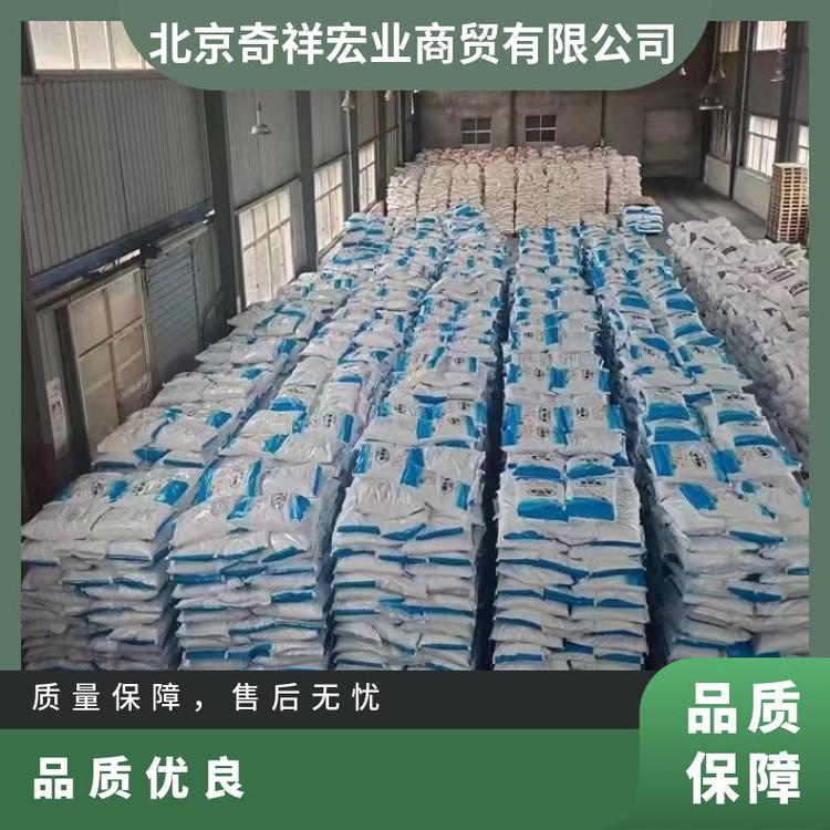 奇祥宏业无水葡萄糖密度1.581g/cm³熔点146℃