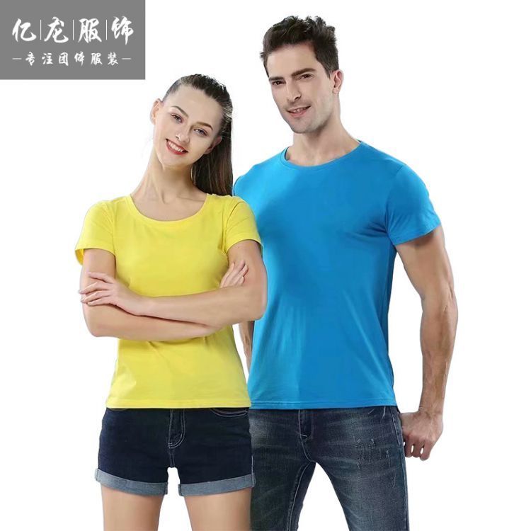 工作服定制 圆领短恤 马拉松运动服定制DIY印字 透气运动速干t恤