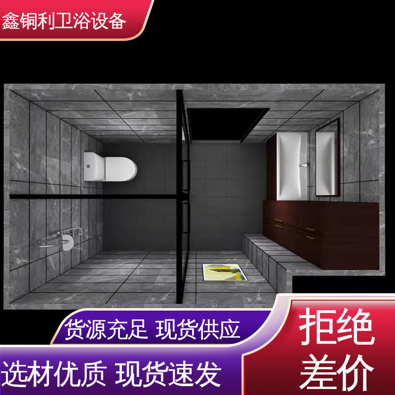 鑫铜利 带马桶洗手盆 集成整体淋浴间 干湿分离 款式多样