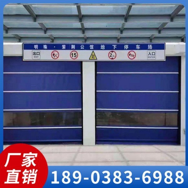 快速堆积门 金属卷帘门 商铺保温隔热门 开关方便