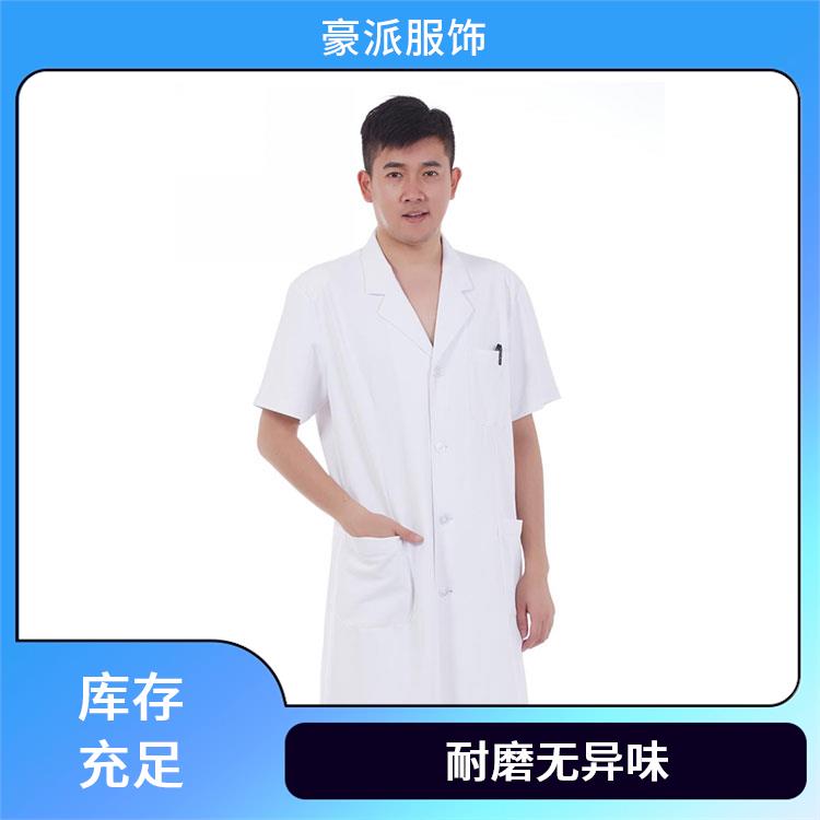 学生化学实验服白大衣实验室白大褂透气不闷汗厂家批发