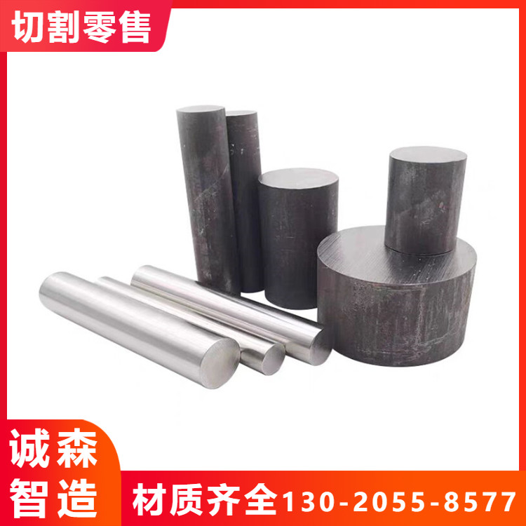 310s耐高温圆钢3mm-200mm各种规格不锈钢棒 切割零售