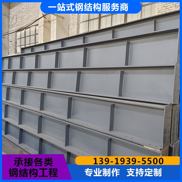 承接大型钢结构 供应钢构配件材料 Q355钢板加工支持量身定做