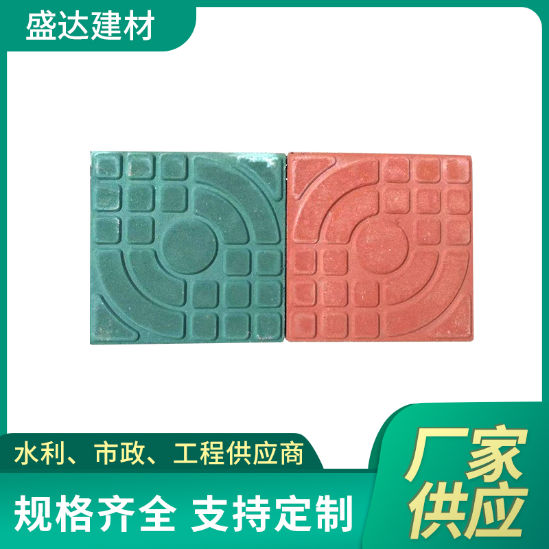 户外庭院西班牙彩砖 厂家供应混凝土人行道彩色板砖 公园路面砖