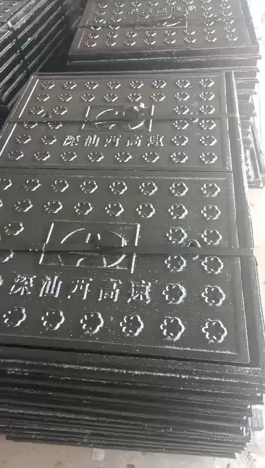 视频