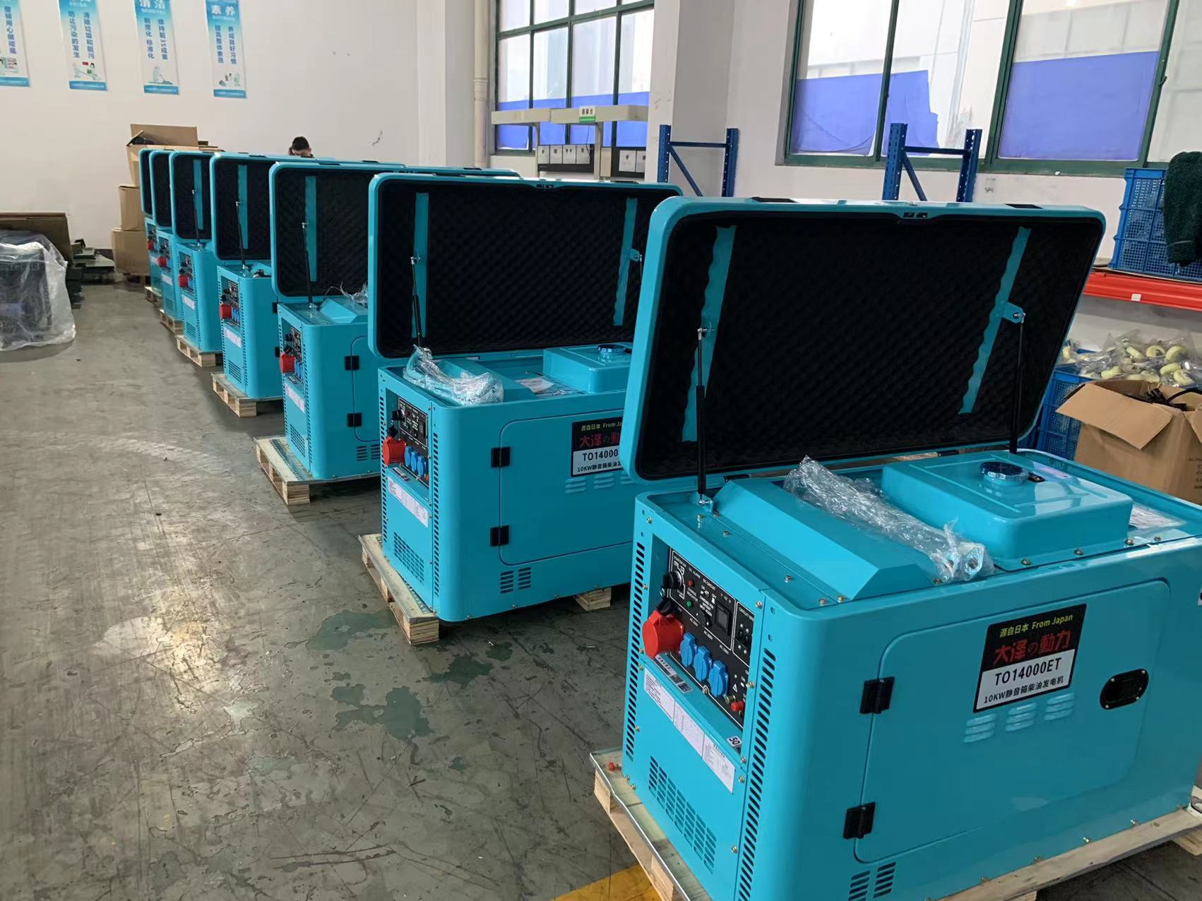 面包款箱式10000瓦柴油发电机 电启动25L3000转速TO14000ET-Z