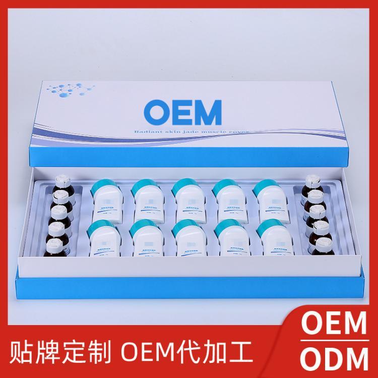 大白肌套盒产品源头工厂 光感水润玉肌焕白提亮肤色OEM贴牌代加工