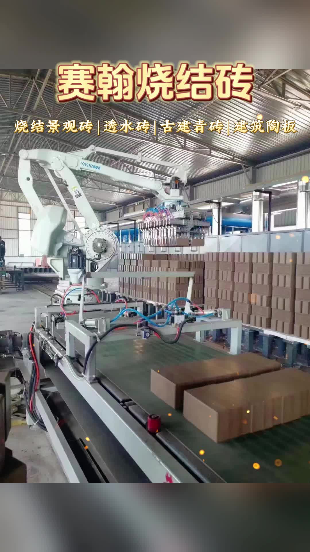 视频