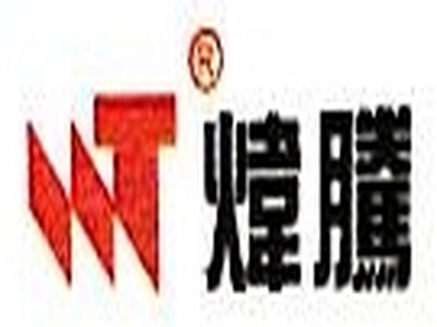 炜腾茶具