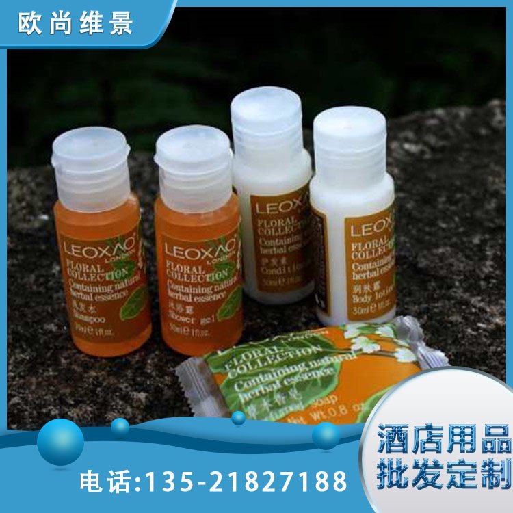 酒店洗漱套装一次性用品 一站式旅行套装批发