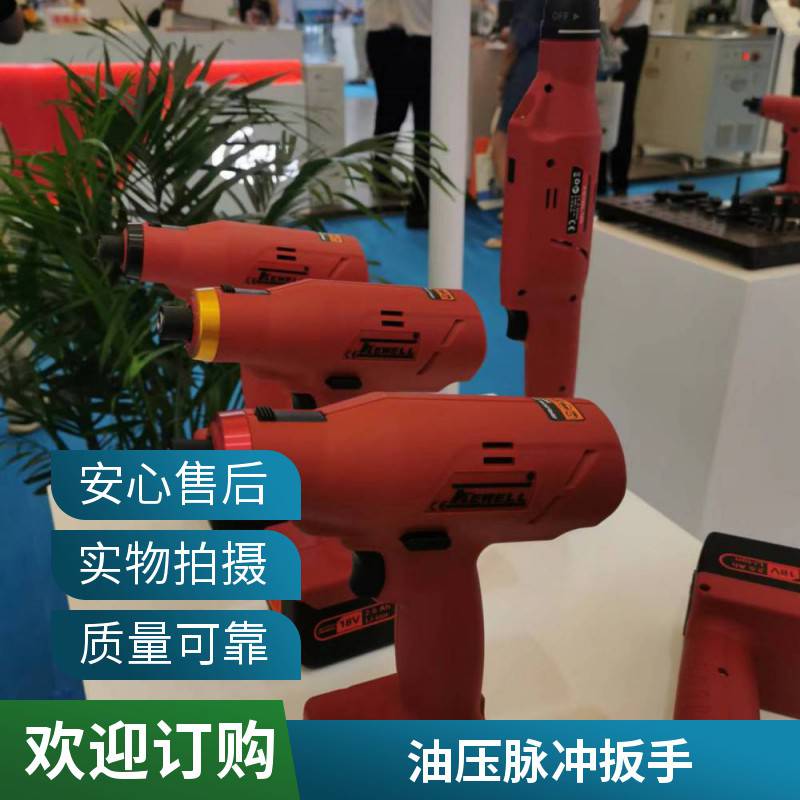 KEWELL克威迩油压脉冲 气动定扭扳手原装进口KWQS-200X