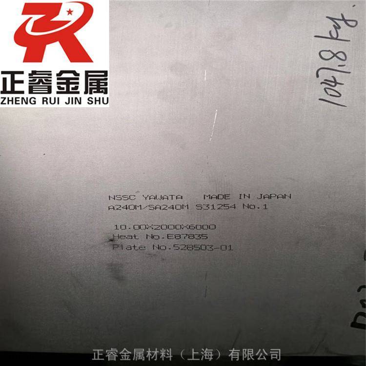 供美国Incoloy825板材 alloy 825板材 棒材 钢管 可切割