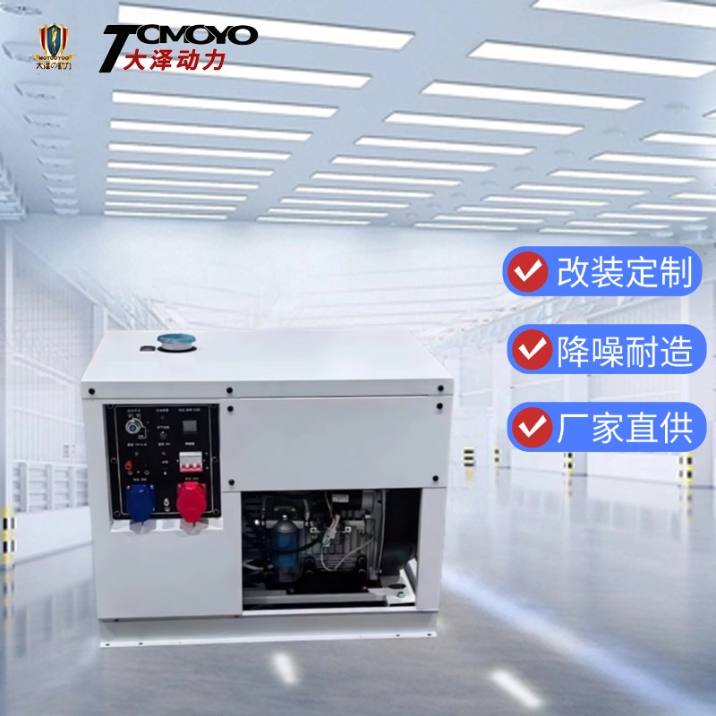 应急指挥车高原型 20千瓦柴油发电机组TO22000KR 便携 涡轮动力