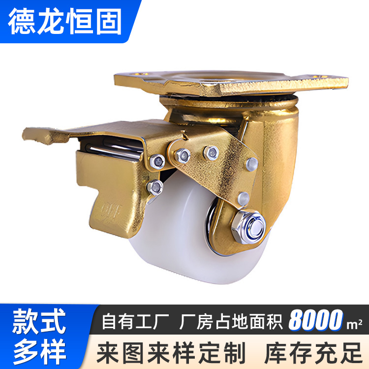 低重心万向轮 机械设备手推车用 货架金色支架脚轮 工业设备3寸轮子