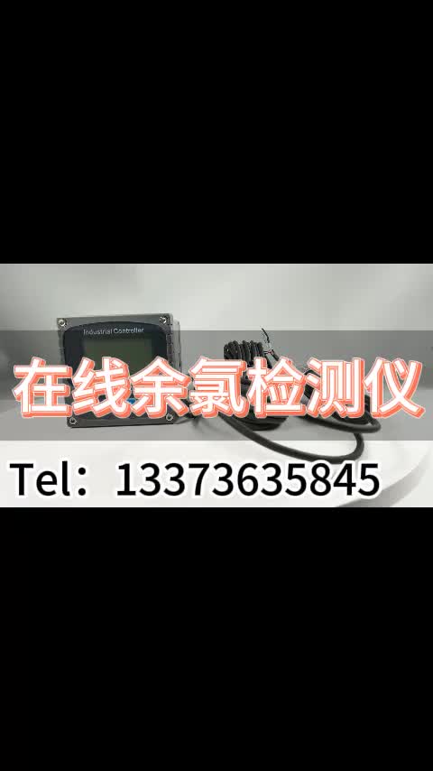 视频