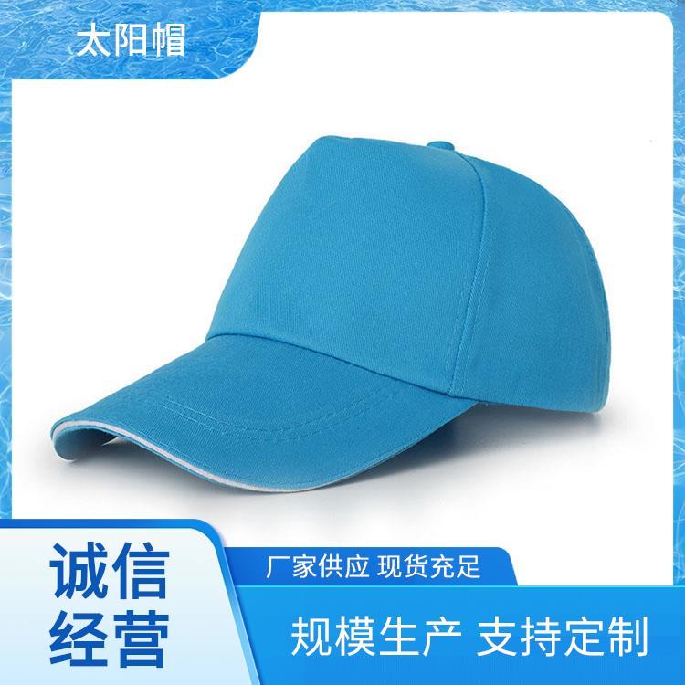 官帽子图片 简约棉质 太阳帽定制 来图定制 货源充足款式多样