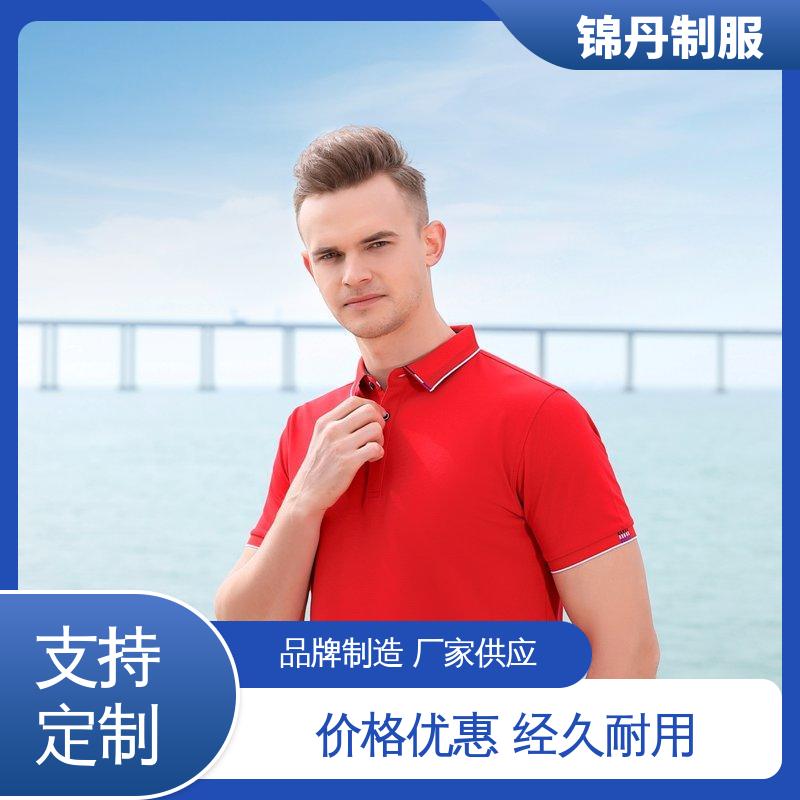 锦丹 肇 庆 polo广告衫 车间工作服 工装 科技材料舒适耐穿