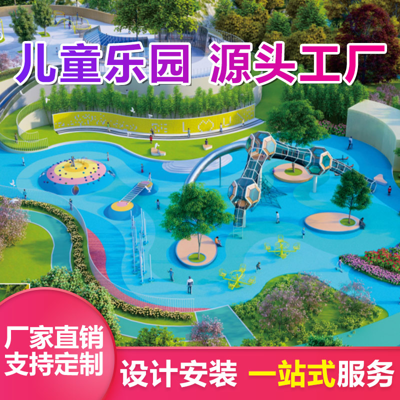 商场不锈钢组合滑滑梯 鲸鱼造型组合滑梯 儿童无动力游乐设施