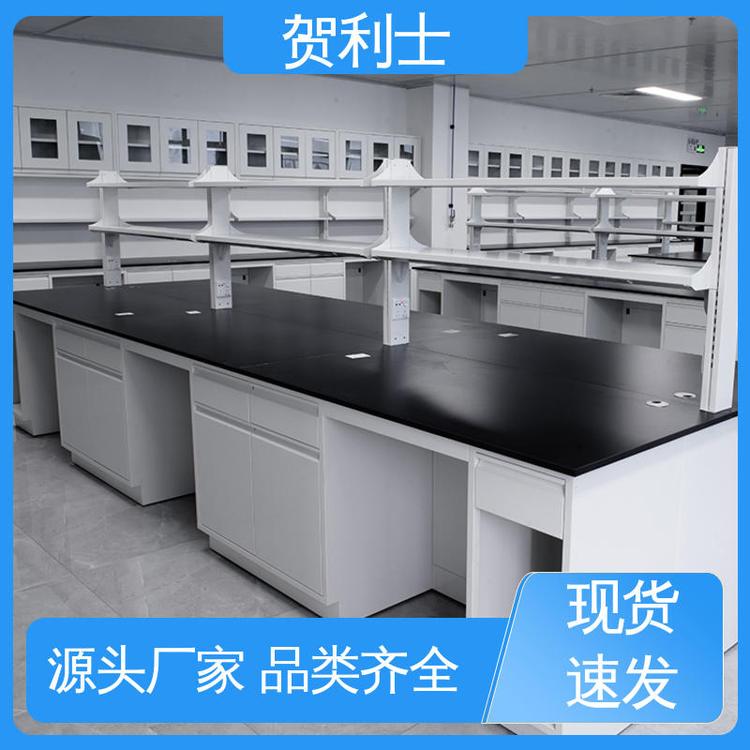 贺利士 经久耐用 品质卓越 全钢实验室台 耐火 适用于医疗卫生