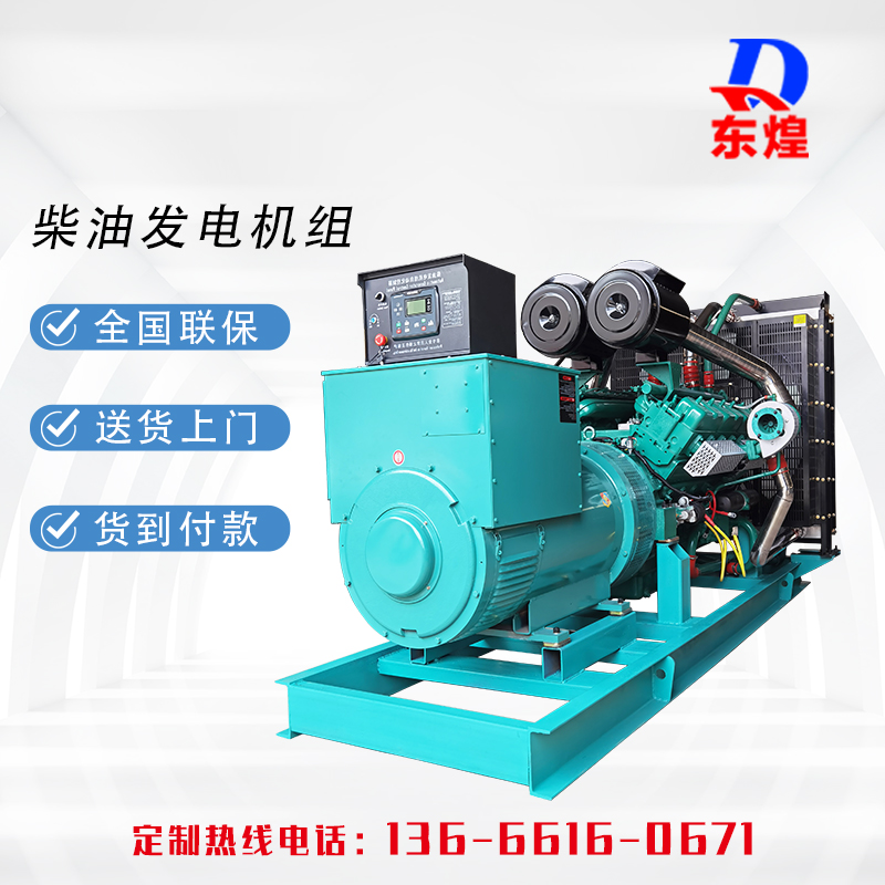 乾能600kw柴油发电机组 50Hz 400V三相 全国联保 水冷式