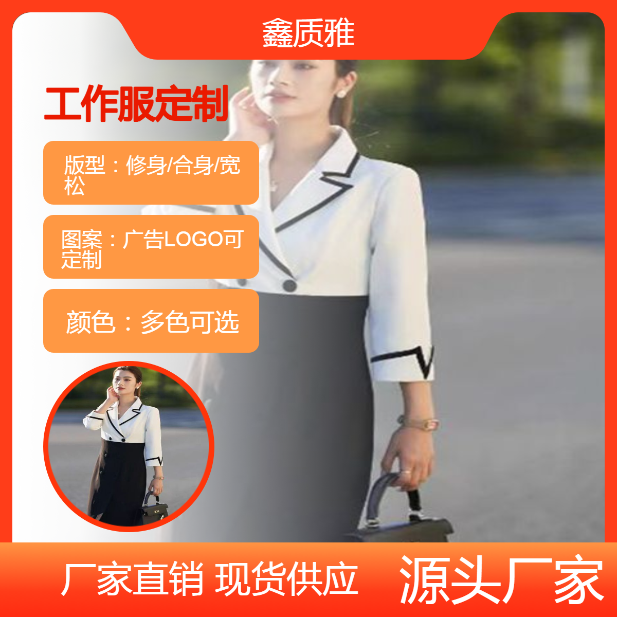 鑫质雅纯棉POLO衫 夏季工作服定制 承接团体定单