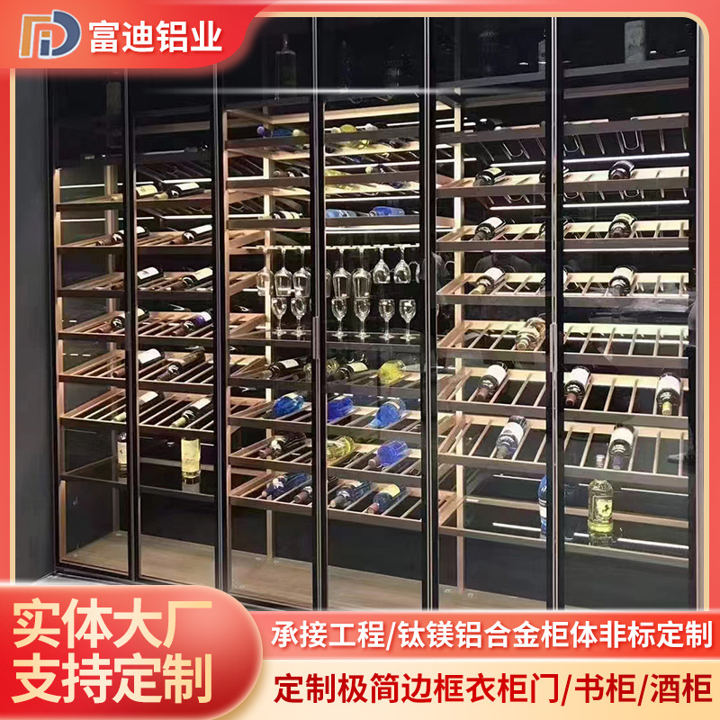 轻奢玻璃展示柜整体玻璃柜 客厅餐厅玻璃酒柜高端定制酒架壁柜家装