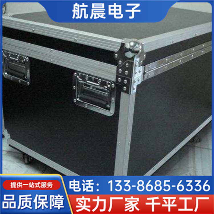 大型航空箱 演出箱剧团箱 运输安全 防水防磨 灵活性好 航晨