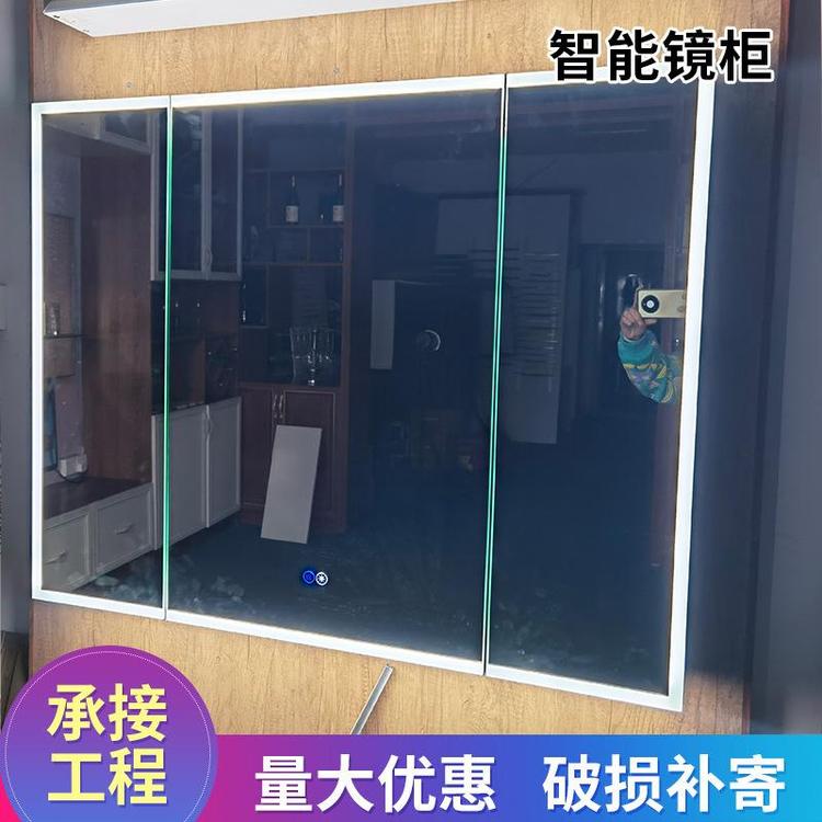 琪艺 挂墙式洗手间卫生间镜子带储物置物架 免打孔智能镜柜
