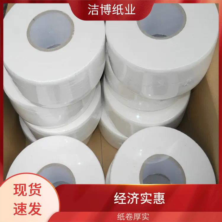 适用于酒店专 用 小卷卫生纸 断点清晰纸卷厚实 经济实惠 酒店直供